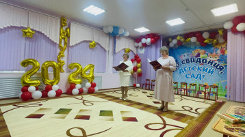 Выпускной 2024 Выпускной 2024.