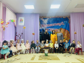 Осень - праздник Осень - праздник.
