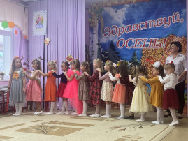 Праздник осени Праздник осени.