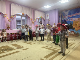 Осенний утренник Осенний утренник.