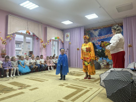 Осень 1 Осень 1.
