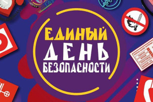 ЕДБН ЕДБН.