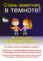 Фликеры Фликеры.