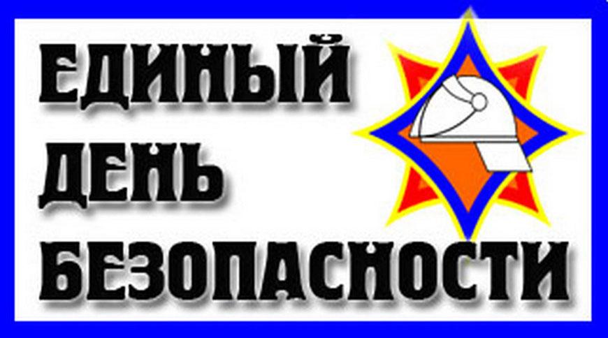 ЕДБН ЕДБН.