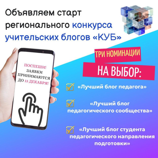 конкурс конкурс.