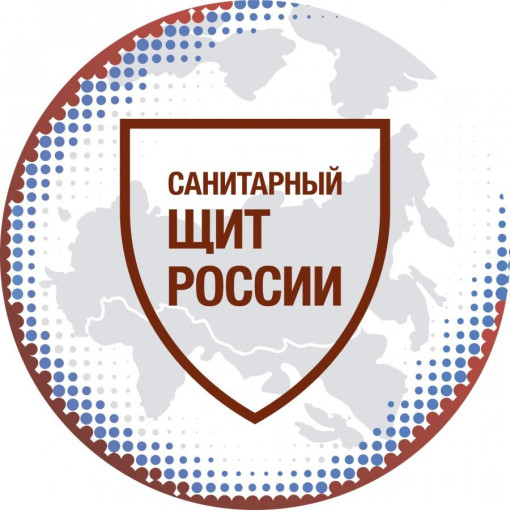 Санитарный щит Санитарный щит.
