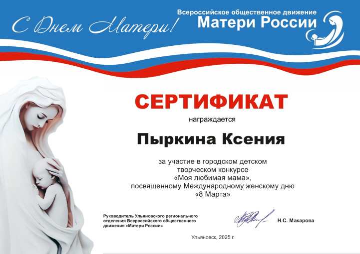 Сертификаты Сертификаты.