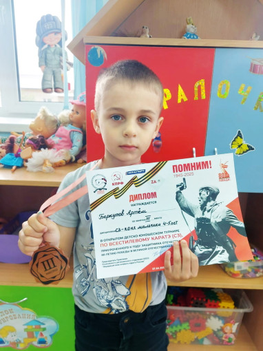 Поздравляем воспитанника Поздравляем воспитанника.