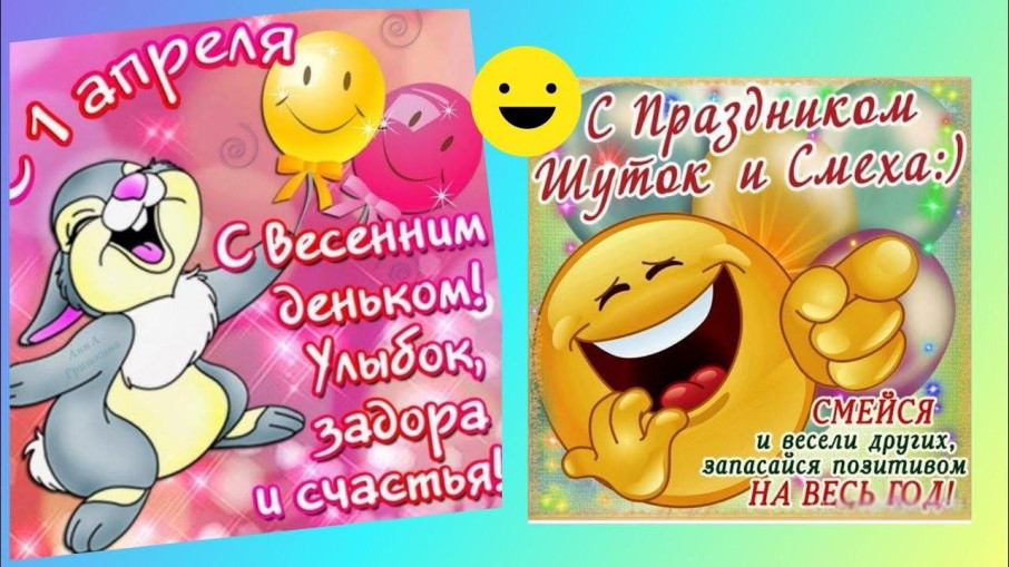 С 1 апреля С 1 апреля.