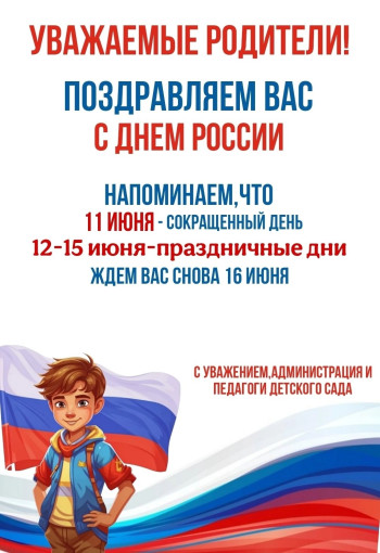 объявление объявление.